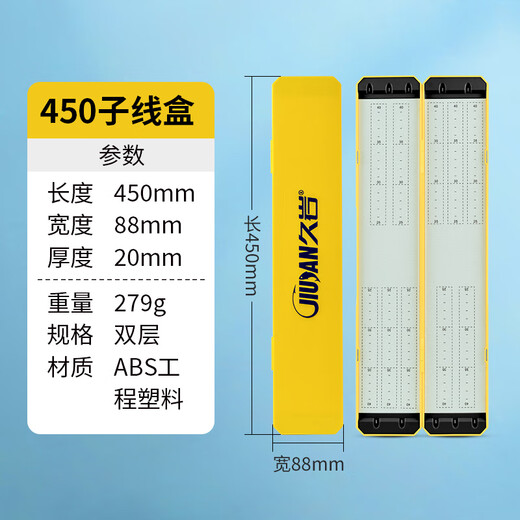 January fishing line box line special double-layer large-capacity ultra-thin hanging box velvet with scale fishing gear fishing hook box large-capacity double-layer sub-line box (45cm long) can hang 100 pairs