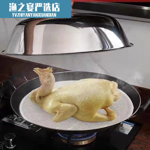 Steamer pot lid high lid 304 stainless steel food grade high arch large iron pot household lid firewood stove rural thickened arched high lid outer diameter 30.532cm