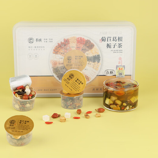 Jingshuo Chicory Pueraria Ginger Gardenia Tea Lycium Berry Acid Poria Poria Wind Polygonatum Licorice Pain Pueraria High Corn Scarf Lycium Lower Tea 580g