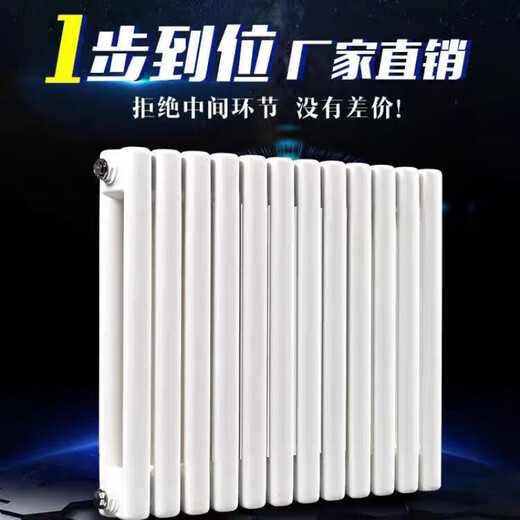 FANCYCHIC water heating radiator household water heating radiator central heating water circulation northern steel vertical manufacturer 670mm high 22 columns a set wall thickness 2.0