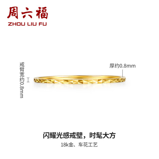 Saturday blessing yellow 18K gold ring for women, color gold plain ring KH016027 No. 12 birthday gift