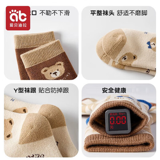 Aibedila Children's Autumn and Winter Boys' Socks Winter Thickened Terry Pure Cotton Plus Velvet Children's Socks Warm Mid-calf Boys' Winter Thickened Terry Khaki Bear 5 Pairs 3-5 Years Old (M) Recommended Foot Length 13-15CM