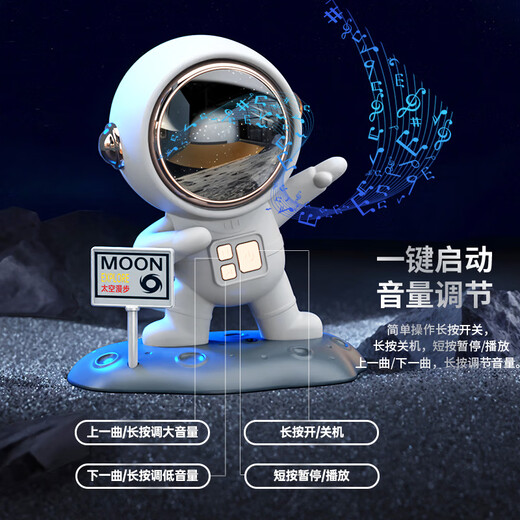 OUFANPU (OUFANPU) Boy Birthday Gift Astronaute Bluetooth Audio Desktop Ornements pratiques Cadeaux sincères Cadeaux de la Saint-Valentin chinois Cadeaux astronaute Petits haut-parleurs-Aviation White [Flagship] Cadeaux pour garçons et copines et camarades de classe Color Box Package