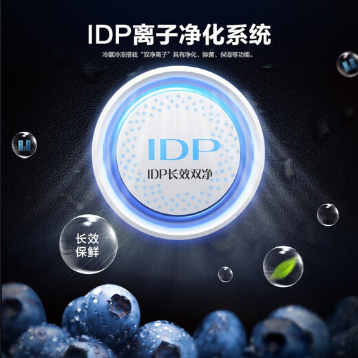 Rongsheng grade 9 new machine has obvious bumps. Rongsheng 513 liter cross-door refrigerator, one-level variable frequency air-cooling, frost-free, double purification system BCD-513WSK1FPG