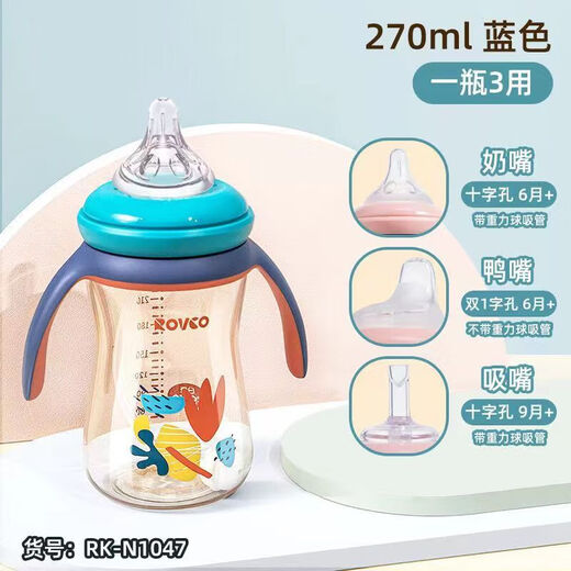 日康一瓶三用奶瓶吸管杯鸭嘴杯带手柄PK-N1047宝宝喝水杯学饮杯 N1047 270ml配三嘴两吸管 粉色