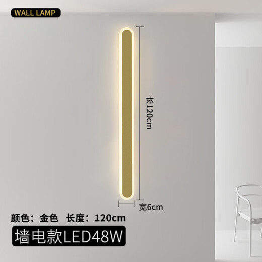 GUYES lange Wandleuchte Licht Luxus Schlafzimmer Bettlinie Lampe moderne einfache nordische minimalistische Wohnzimmer Guangdong Zhongshan Lampe Wandleuchte 40CM schwarz dreifarbige Dimmung