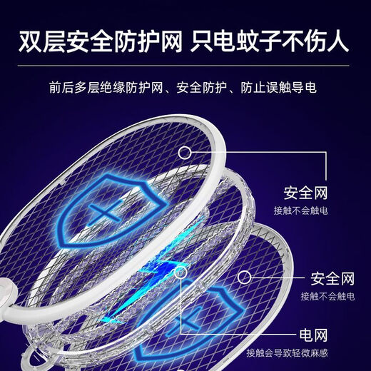
Electric mosquito swatter for household rechargeable powerful mosquito killing lamp two-in-one dual-purpose lithium battery killing mosquito killing KM-3888 Unisex in one standard configuration