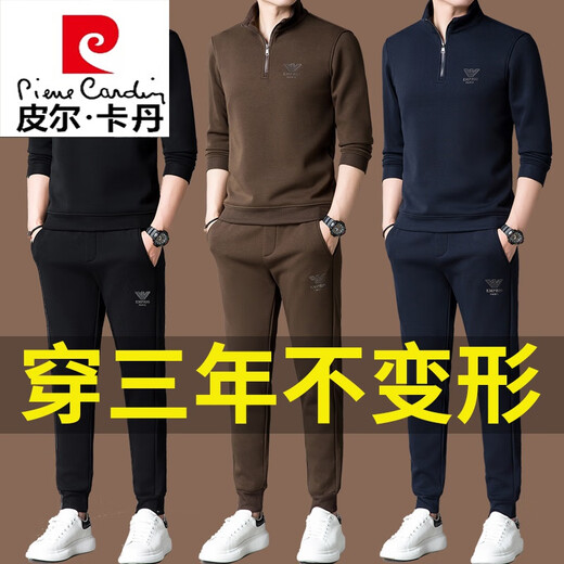 皮尔卡丹（pierre cardin）休闲运动套装男秋冬季加绒立领长袖卫衣高端两件套 3291黑色 175/XL【建议140-160斤】