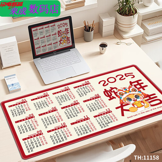 Henglan 2025 Year of Snake Calendar Mouse Pad Extra Large Office Computer Keyboard Pad Home Desk Pad Thickened Customized Desk Calendar 11153 Good Luck Lotus 1000x500x4mm