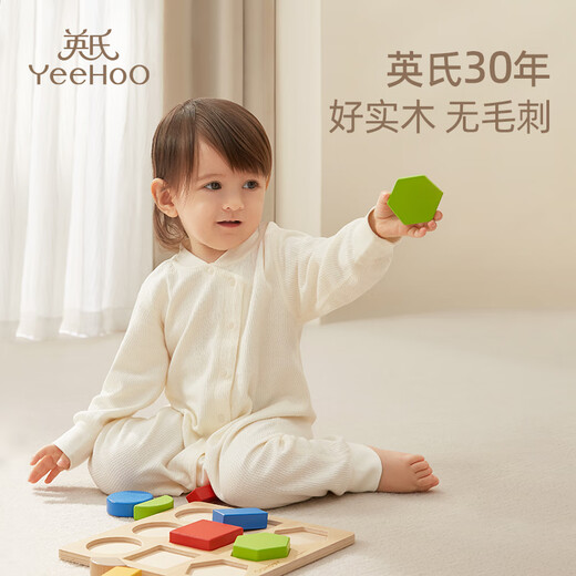 Yeehoo Kinder frühes Bildungsrätsel Holzbausteine ​​Spielzeug dreidimensionales Puzzleformmuster passen kognitiver Baby Erleuchtung