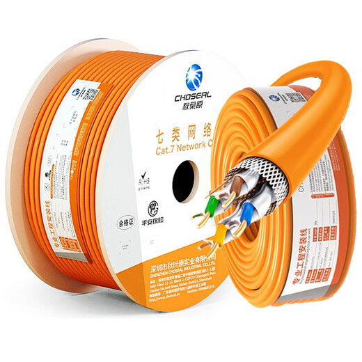 Akihabara Cable de red de séptimo categoría CAT7A 10 Gigabit Computadoras de doble blindaje en 7 categorías Ocho categorías siete categorías Gray QS6172A 305M