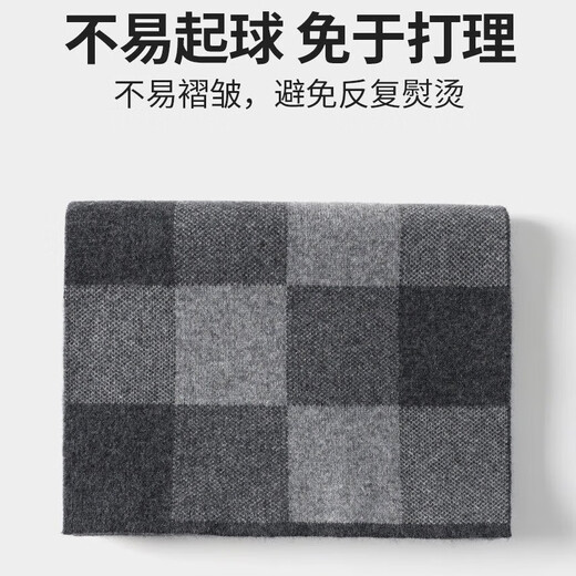 Hengyuanxiang Cashmere Scarf Men's Autumn and Winter Classic Plaid Warm Scarf for Boyfriend's Birthday Gift Box Black