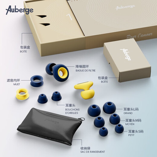 Abby's professional noise reduction test, earplugs for sleeping, special for sound isolation and not hurting the ears, earplugs for noise prevention and sleep, Yuetinghong, immersive noise reduction and sound insulation, no pain when worn for a long time, 0 pressure sensation when sleeping on the side