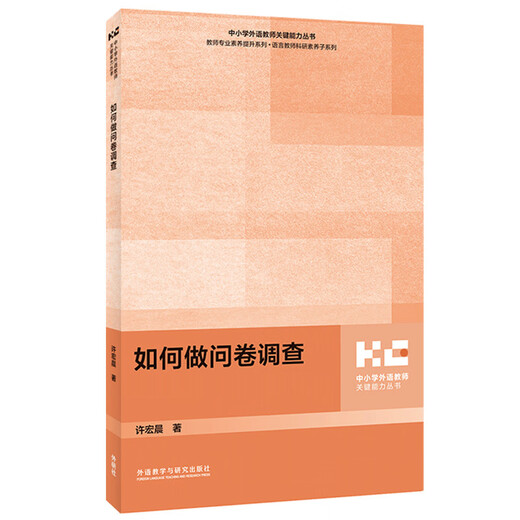 So führen Sie eine Fragebogenumfrage durch