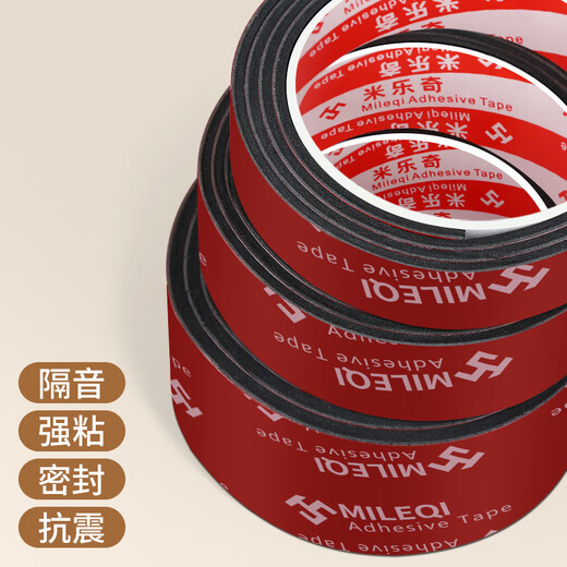 Mileqi rubber seal strip self-adhesive solid insulating rubber strip shock-absorbing and anti-collision rubber pad sound insulation heat insulation wear-resistant and moisture-proof seal strip black - solid rubber strip 2mm thick * 10mm wide 1m long