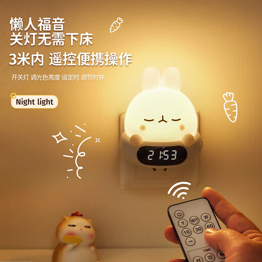 NVC Atmosphere Night Light Remote Control Baby Feeding Lamp Children's Bedroom Rechargeable Bedside Lamp Girls Valentine's Day Gift Hug Bear Three-tone Lighting Rechargeable Remote Control Model