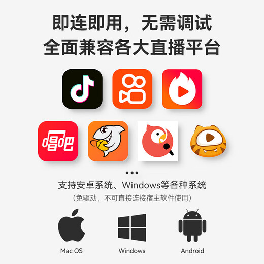 Synido Forest Island Small UFO Mobile Phone Tablet Live Sound Card Converter Expansion Mobile Phone Android Live Dock Computer Live Music Instrument Internal Recording Live No. 1 Android Mobile Live Live Dock