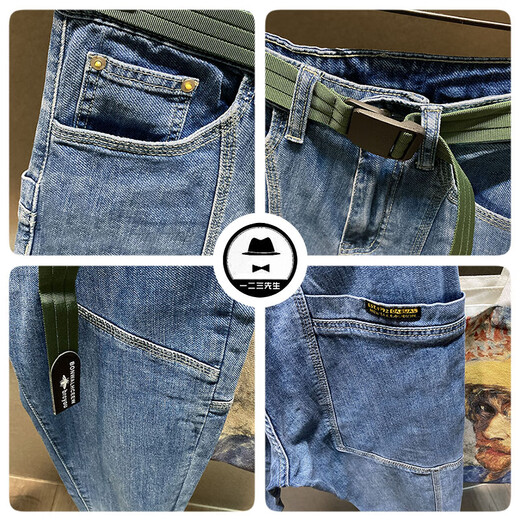 Beihai 2 Lane Spleiß dreidimensionale große Taschenarbeit Jeans für Herren Sommer dünne lose neun-Punkte-konisch-Radieschen Harem Hose Slim Blue 31 (130-140jin [Jin gleich 0,5 kg]))