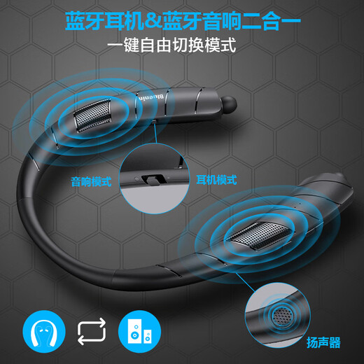 萌可儿颈挂式无线蓝牙耳机入耳可外放音响可伸缩游戏吃鸡王者健身跑步外卖手机平板iPad笔记本通用降噪 推荐+32G内存含三千首歌 黑色