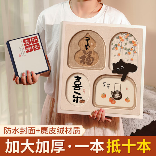 可爱猫咪相册本大容量纪念册家庭1000张插页56710寸照片宝宝成长记录册混合尺寸相片定制收纳册影集 【苹安喜乐】 混装5-10寸694张【标准/塑封】