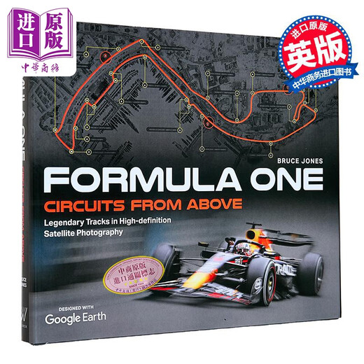 俯瞰一级方程式赛道 高清卫星摄影下的传奇赛道 英文原版 Formula One Circuits Bruce Jones 摄影图集