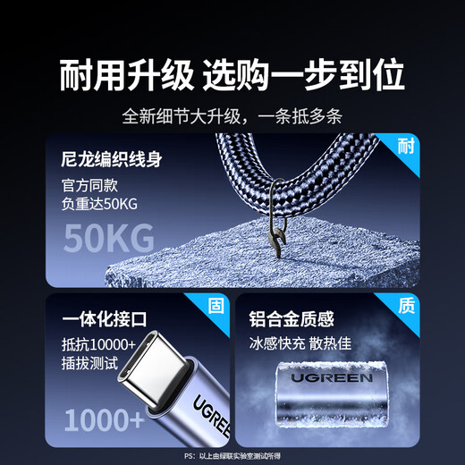 Greenlink double-headed Type-C data cable PD100W/88W super fast charging ctoc suitable for Huawei Honor Xiaomi Apple 17/16e/15 tablet iPad laptop car