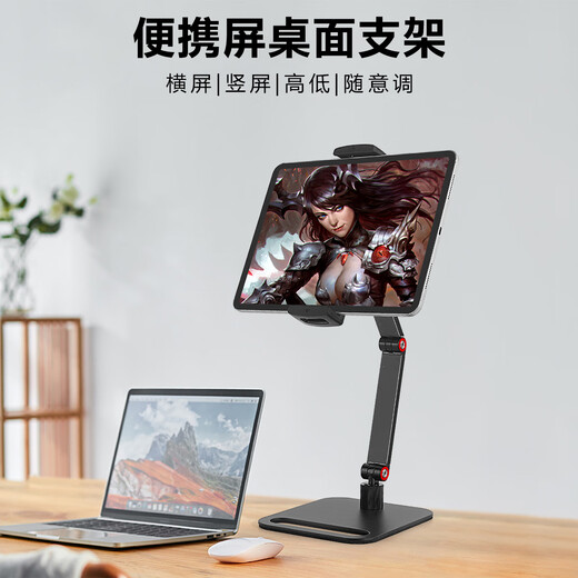 Jianyue Tablet Stand Computer Display Desktop Desktop Support Stand iPad Clamp Base Mobile Live Broadcast Multifunctional Single-Arm Model Mobile Phone Stand with Fill Light