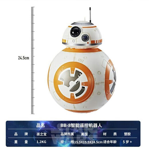 新年特惠 创世纪玩具 孩之宝BB8 星球大战智能遥控机器人玩具3C 星战旋转BB8C1438正价199 现货