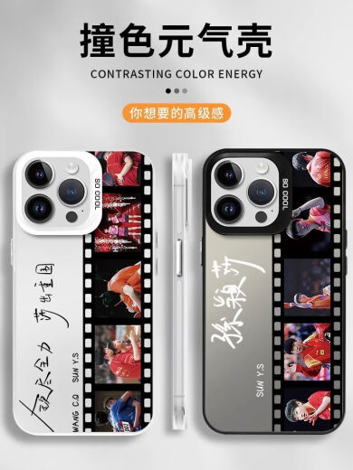 尼基科奥运手机壳莎头苹果13华为孙颖莎王楚钦iPhone15小米14组合巴黎会 苹果13 ZHN7371莎头-IMD羽纱壳