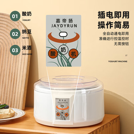 酸奶机家用全自动1.5L迷你多功能大容量不锈钢内胆 自制米酒机小型发酵机分杯 1.5升不锈钢内胆+60小包菌粉