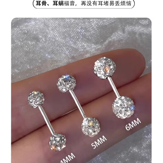 First encounter with earrings, earbones, sterling silver 999 pure silver, cochlear nails, screw twist buckles, genuine, no need to remove ear buckles for sleeping, earrings, earbones, sterling silver, 999 6MM, one pair