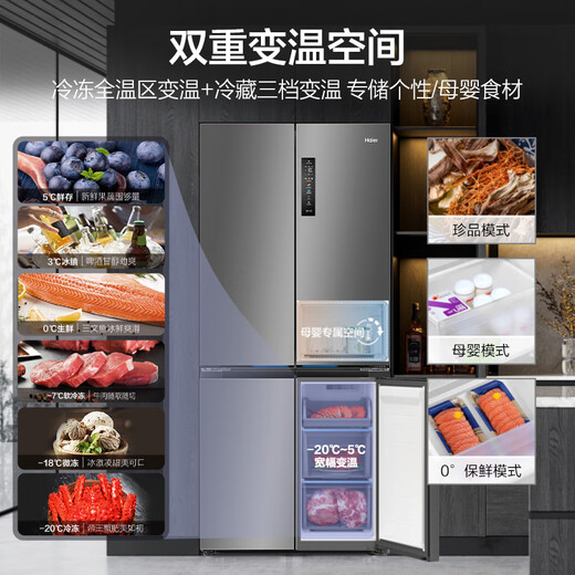 Haier Family Banquet 506-liter full-space fresh-keeping zero-distance free embedded cross-door four-door refrigerator household first-class energy efficiency BCD-506WGHTD14GYU1 20% national subsidy