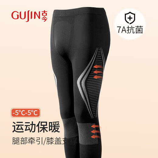 GUJIN 2024 autumn new product thermal underwear men's suit quick-drying underwear ski outdoor running sports shapewear