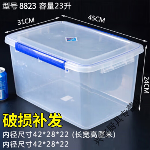 大号保鲜盒带盖酒店厨房冰箱冷冻食品收纳盒保鲜透明长方形塑料LB 加高款9928按压盖款 单件 0ml/