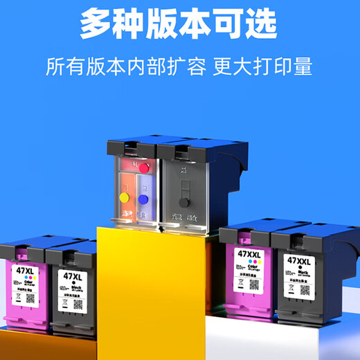 圣昌适用惠普4800墨水盒可加墨HPDJ4825 4826 4828 4829 4848 49 4877 【配套吸墨夹】Ultra4800墨盒加墨专用 HPDeskJetInkAdvantage系列