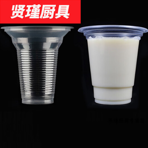 Hua Anjia 95 caliber disposable plastic soy milk cup sealable breakfast packaging cup hot drink juice milk tea cup milk 410 ml 450 light cup 1000 pieces