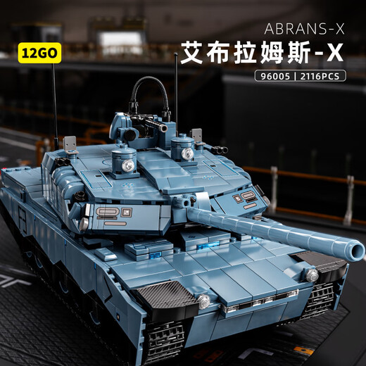 Compatible with Lego fourth-generation tank EMBT Black Panther KF15 children's assembly building block model boy remote control toy gift Abrams X main battle tank [static version]