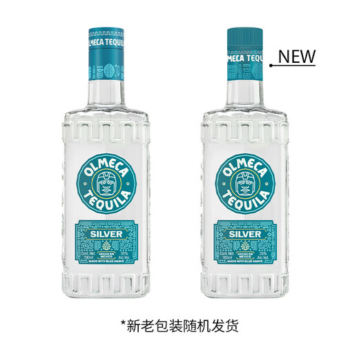 Olmeca Silver Label Tequila Importado Base de licores extranjeros Vino mixto 700 ml
