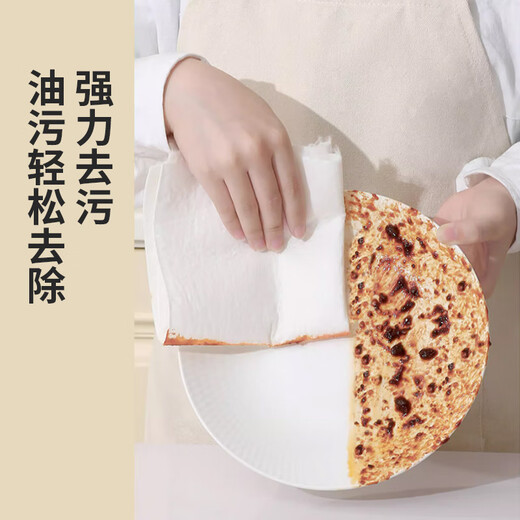 Bamboo fiber weekly disposable rags 40 sheets 2 rolls water-absorbing and oil-absorbing thickened kitchen dish towels anti-bacterial lazy rags