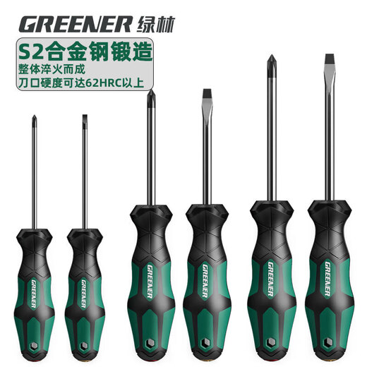GREENER screwdriver set 6-piece master series eleven-character strong magnetic household 6*100mm, 5*75mm, 3*75mm