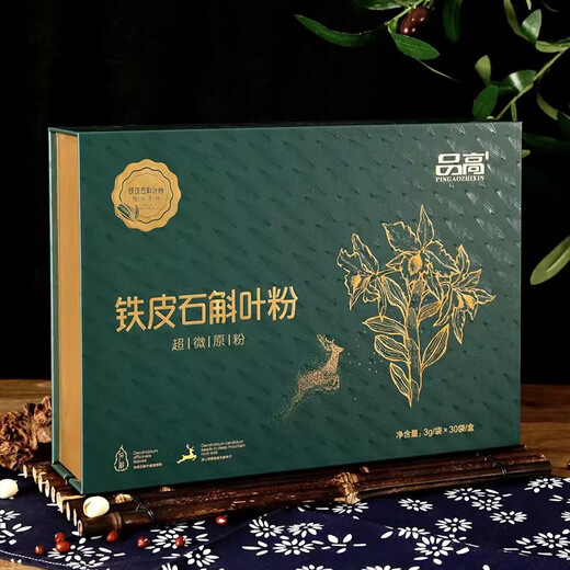 品高（HQ）【专柜正品】破壁灵芝孢子粉年货礼盒铁皮石斛熊胆粉桦树茸桑黄粉 破壁灵芝孢子油软胶囊礼盒3盒【60粒/瓶*6瓶】