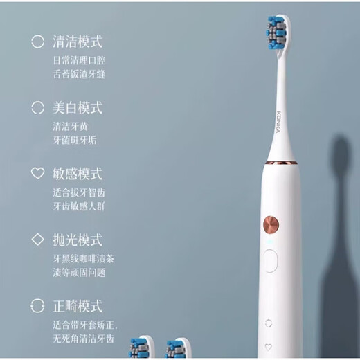 KONKA electric toothbrush sonic electric soft bristle rechargeable toothbrush household magnetic levitation adult and children electric toothbrush pearl white gift box with 8 DuPont antibacterial soft brush heads