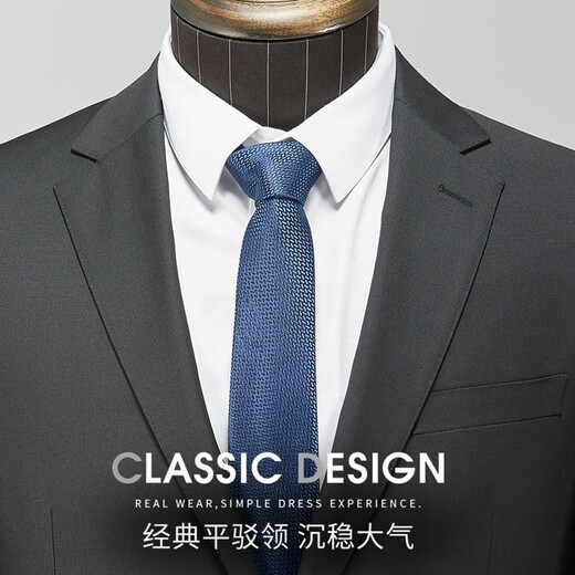 SHANSHAN Shanshan wool suit men's four-season anti-wrinkle slim professional formal suit complete set of business wedding jacket