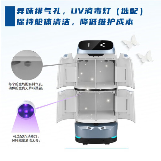擎朗W3酒店配送机器人送物智能机器人自主乘梯拨打电话送外卖机器人 白色w3lite