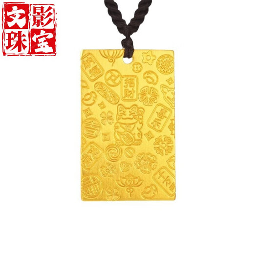 Wenying 99 gold-colored lucky words safe and sound brand gold-wrapped silver pendant couple pendant Valentine's Day imitation gold-wrapped silver gift