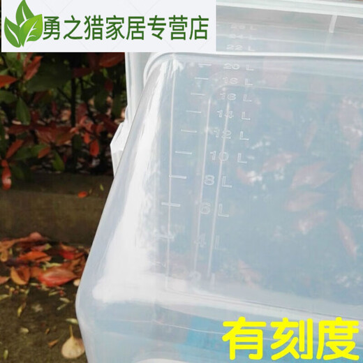 Food preservation box large capacity food freezing storage box high transparent organizing box plastic storage box empty box refrigerator 9928 58Jin Jin equals 0.5kg 52*37*23cm