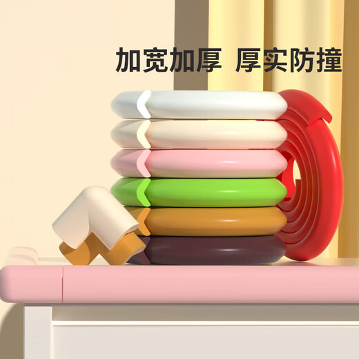 JonibeBe Baby Children's Anti-colision Strips Baby House Househed Anti-Colision Protection Anti-Collision Table de almohadilla Corner esquina anti-colisión Anti-colisión Beige en forma de L en forma de L 4 metros gratis 4 esquinas