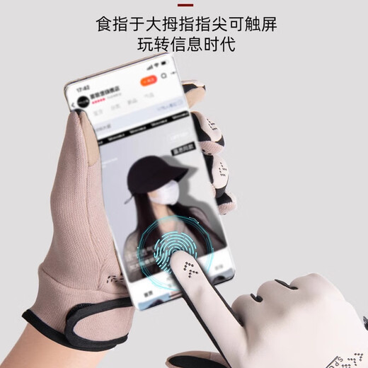 Memaru gloves winter women's riding electric bike anti-cold wind autumn and winter warm anti-freeze touch screen waterproof thickened ski gloves beige (main picture) women's model