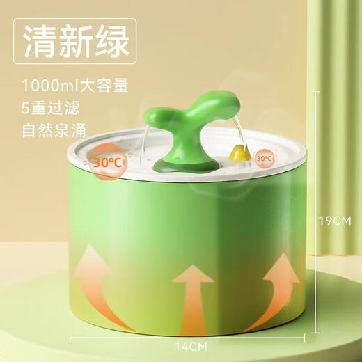 华美龙猫咪饮水机陶瓷恒温加热酸奶机喂水猫自动循环狗狗喝水宠物饮水器 大树苗1.5L清新绿-升级高边款自