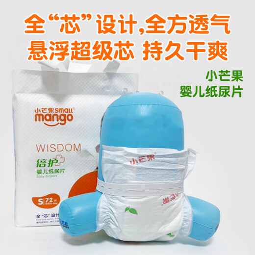 Little Mango Benefit Baby Windel Baby Windeln Männer und Frauen ziehen Hosen Wachstumshosen Kleinkinder Kleinkinder Vollgepackte Unterwäsche Windel xl 48 Stück ein Pack